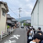 須崎食料品店 - 