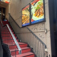 ビストロ グルマン - 