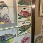 味の店 スズラン - 