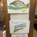 味の店 スズラン - 