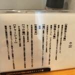 HARE tokidoki MUGI - 