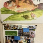 味の店 スズラン - 