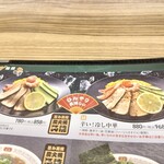餃子の王将 - 