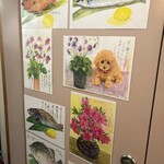 味の店 スズラン - 