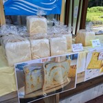 Karuizawa Hotchi Ichiba