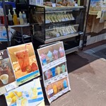 軽井沢発地市庭 - 