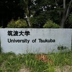 丸長 - 頭がいいっ(・∀・)