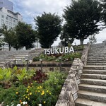 丸長 - つくばに来たぞぉー！！