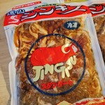 軽井沢発地市庭 - 