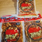 軽井沢発地市庭 - 