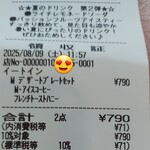 ドトールコーヒーショップ - 