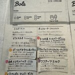Bole COFFEE&ICE CREAM - 