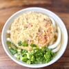 みやけうどん