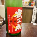 やまといも料理 ぎし - 