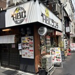 めいげつABCランチ - 