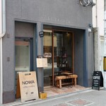 ノワコーヒーロースタリー - 