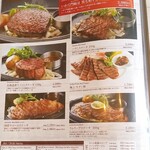 メヒコ 福島店 - 