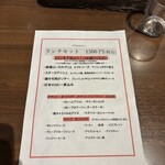 ランビアンス ドゥース - 