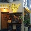 goo ITALIANO 渋谷本店
