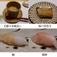 鮨 功 - その１