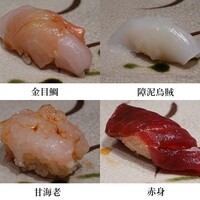 鮨 功 - その３