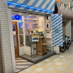 BEER BAR アワタチ - 