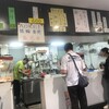 宇都宮競輪場 レストラン・売店