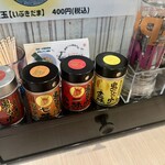 麺屋 おおやま - 