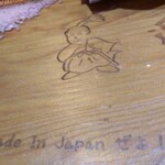 らーめん チョンマゲ - 