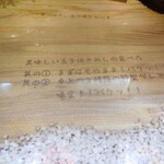 らーめん チョンマゲ - 