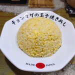 らーめん チョンマゲ - 