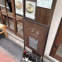 余白 - 
