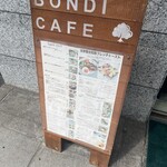 ボンダイカフェ - 