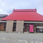 よしみ - 赤い屋根が目印です