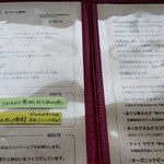 あべくん珈琲 - 