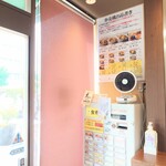 川村屋 - 野毛側の出入口。