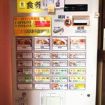 川村屋 - メニュー。