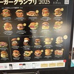 RIGOLETTO BAR AND GRILL - 