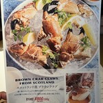 RIGOLETTO BAR AND GRILL - 