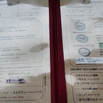 あべくん珈琲 - 