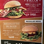 RIGOLETTO BAR AND GRILL - 