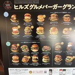 RIGOLETTO BAR AND GRILL - 