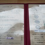 あべくん珈琲 - 