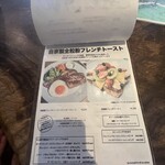 ボンダイカフェ - 