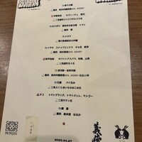 Restaurant Honjin - 