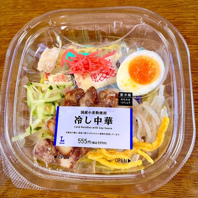 LAWSON 東灘本山南町三丁目店 （ローソン） - 青木/コンビニ・スーパー