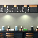 肉そば 藤七 - メニュー（一部）   2025年8月