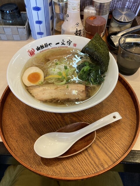 Hakodate Menya Ichimonji Hakodate Honten photo