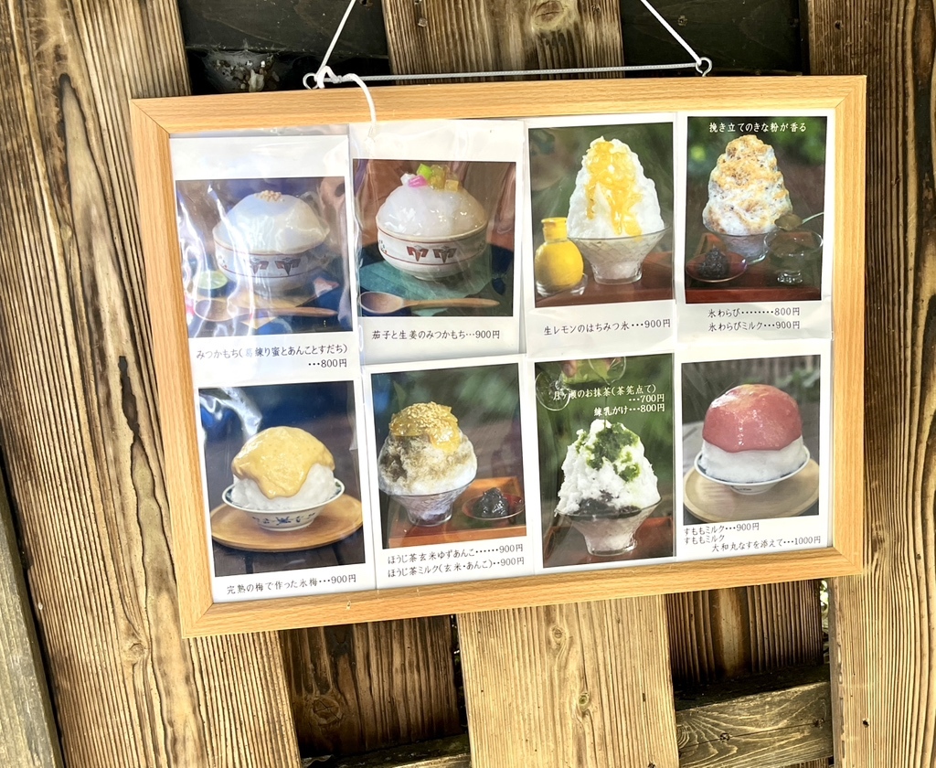 メニュー写真 : 山辺の道 花もり （やまべのみち はなもり） - 三輪