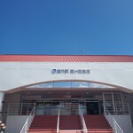 レストラン コンポート - 